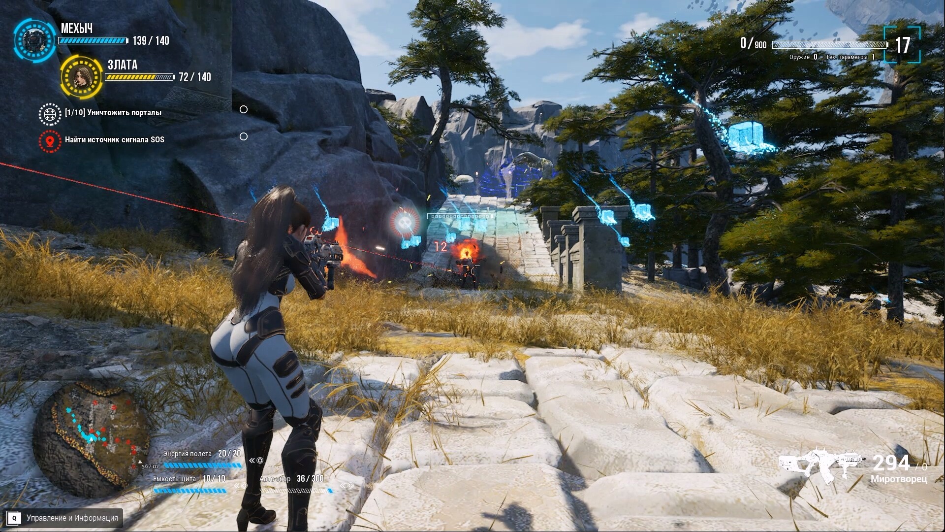 Try to Survive Today - Screenshot 24