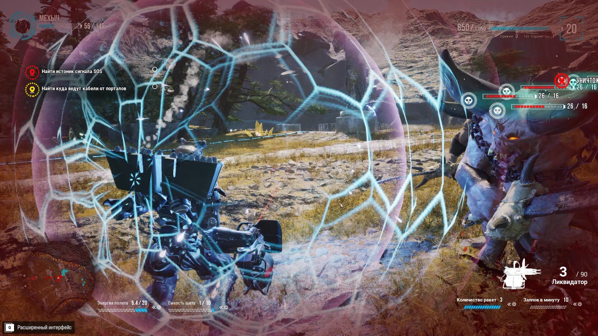 Try to Survive Today - Screenshot 3