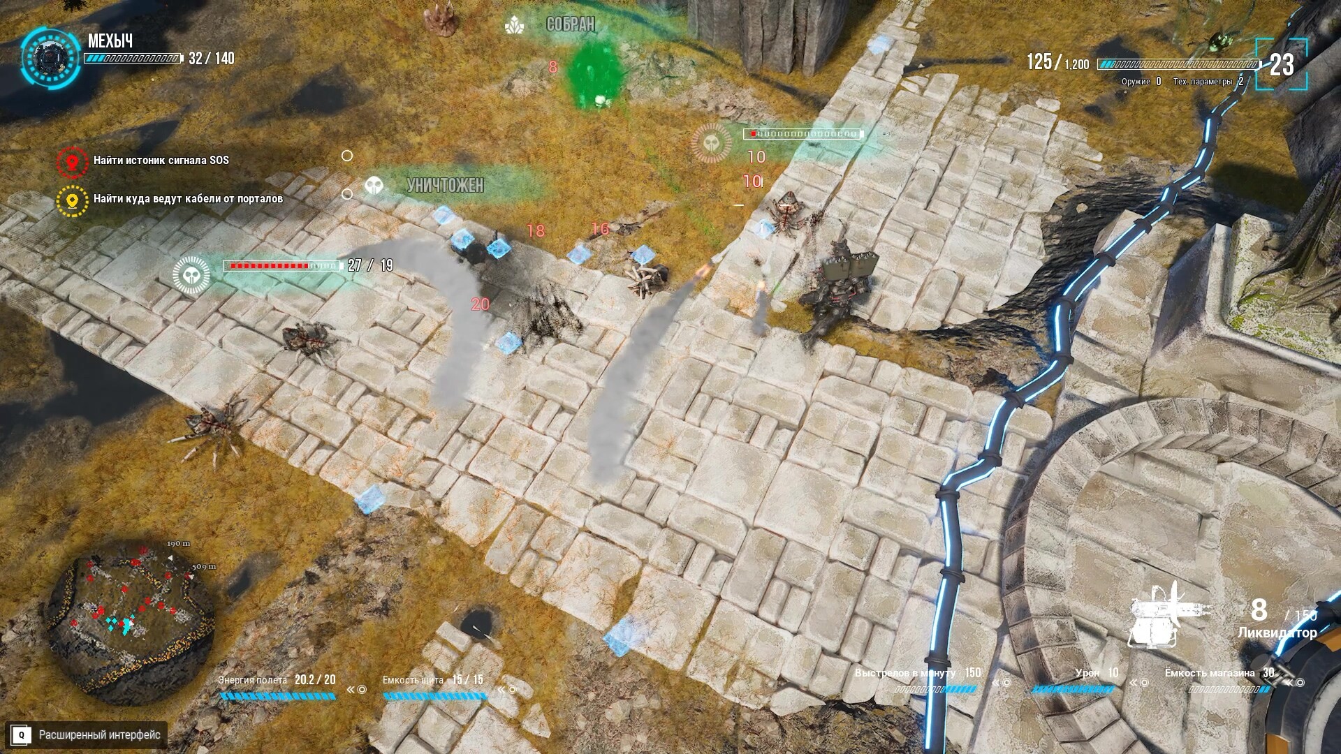 Try to Survive Today - Screenshot 1