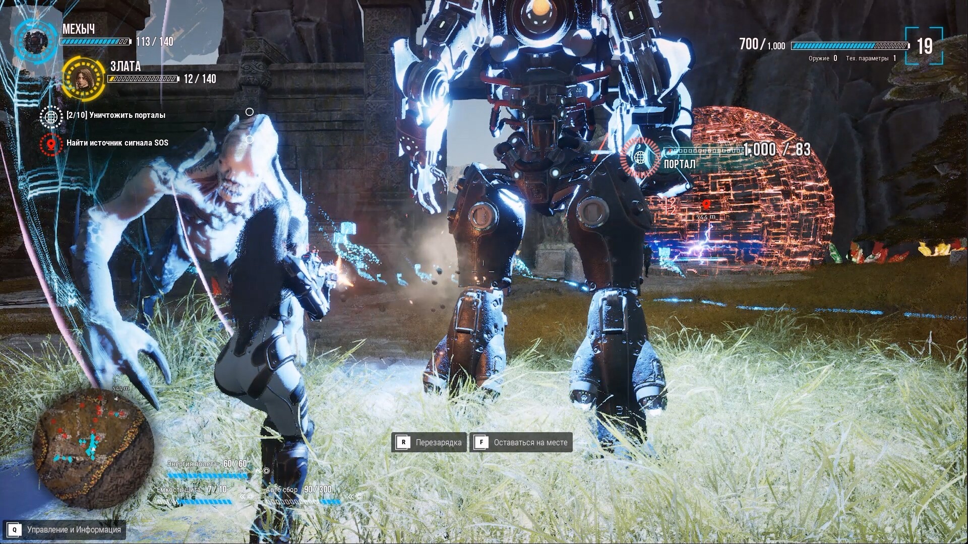 Try to Survive Today - Screenshot 17