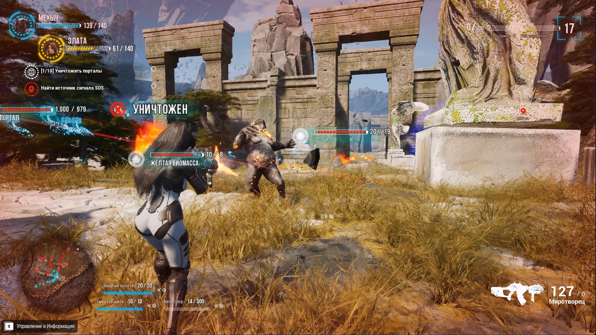 Try to Survive Today - Screenshot 11