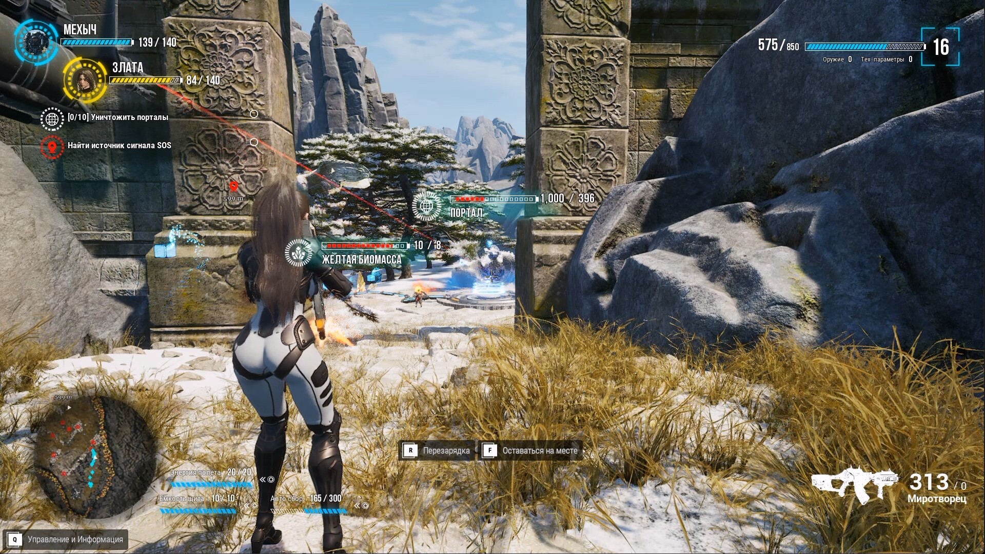 Try to Survive Today - Screenshot 16