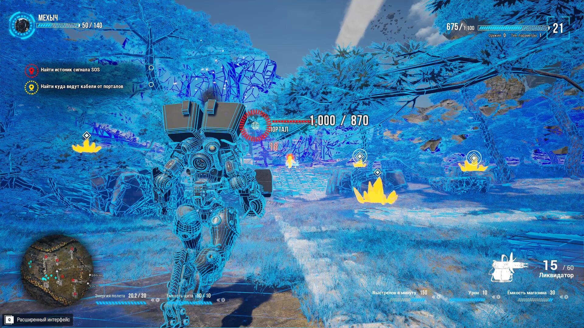 Try to Survive Today - Screenshot 8