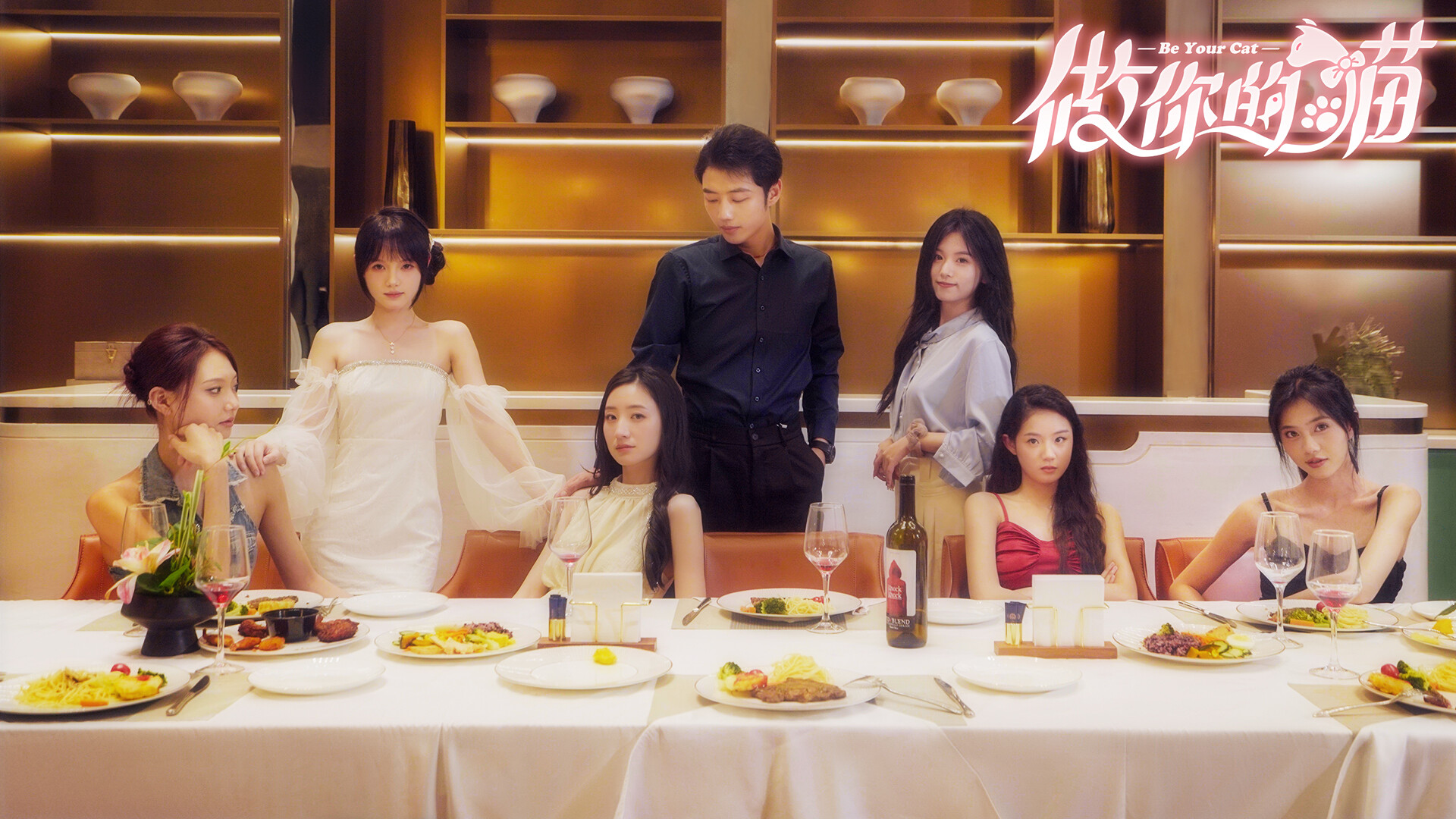 BeYourCat - Screenshot 4