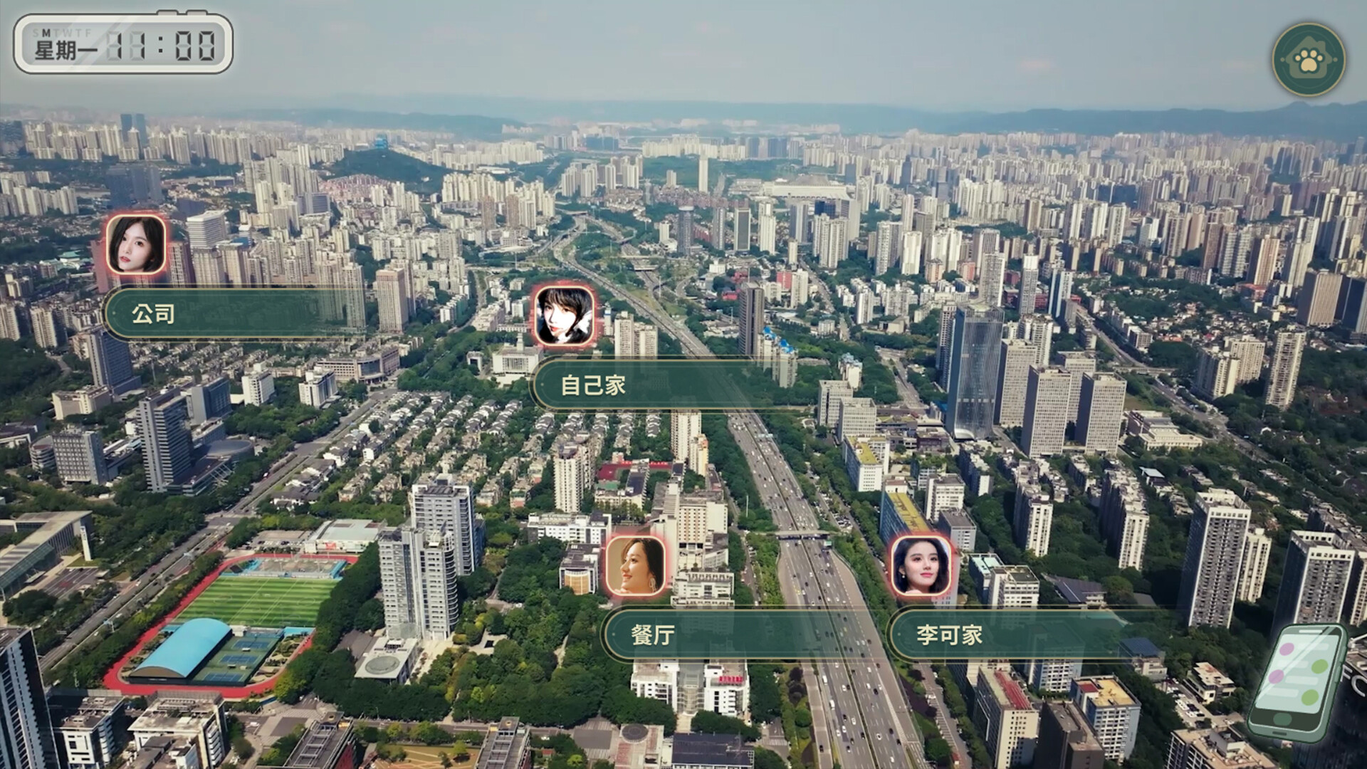 BeYourCat - Screenshot 7