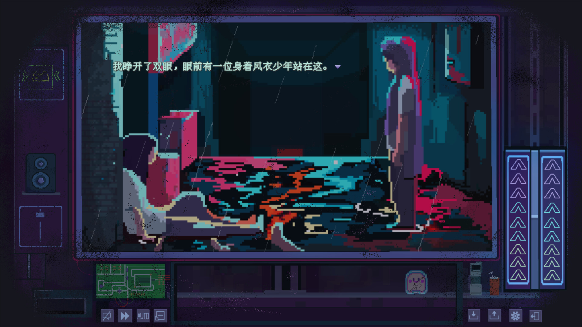 Obi3011 - Screenshot 2