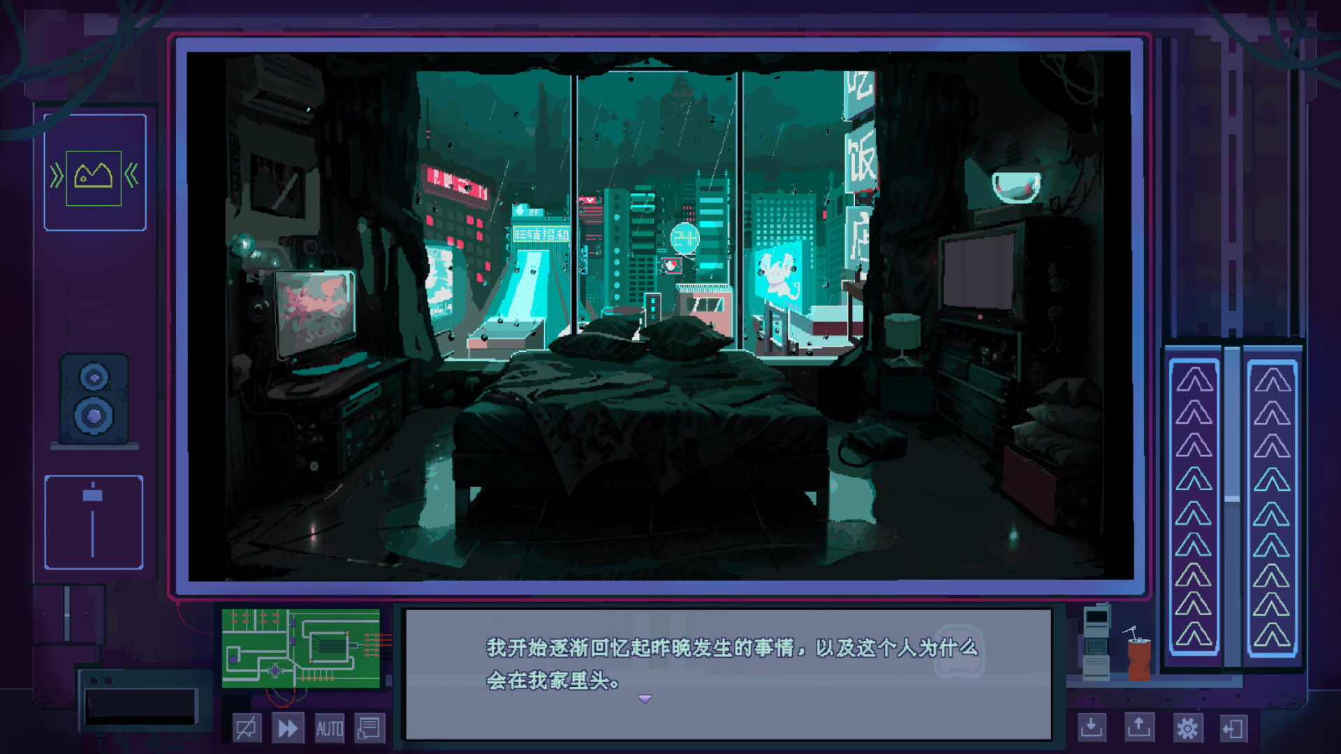 Obi3011 - Screenshot 7