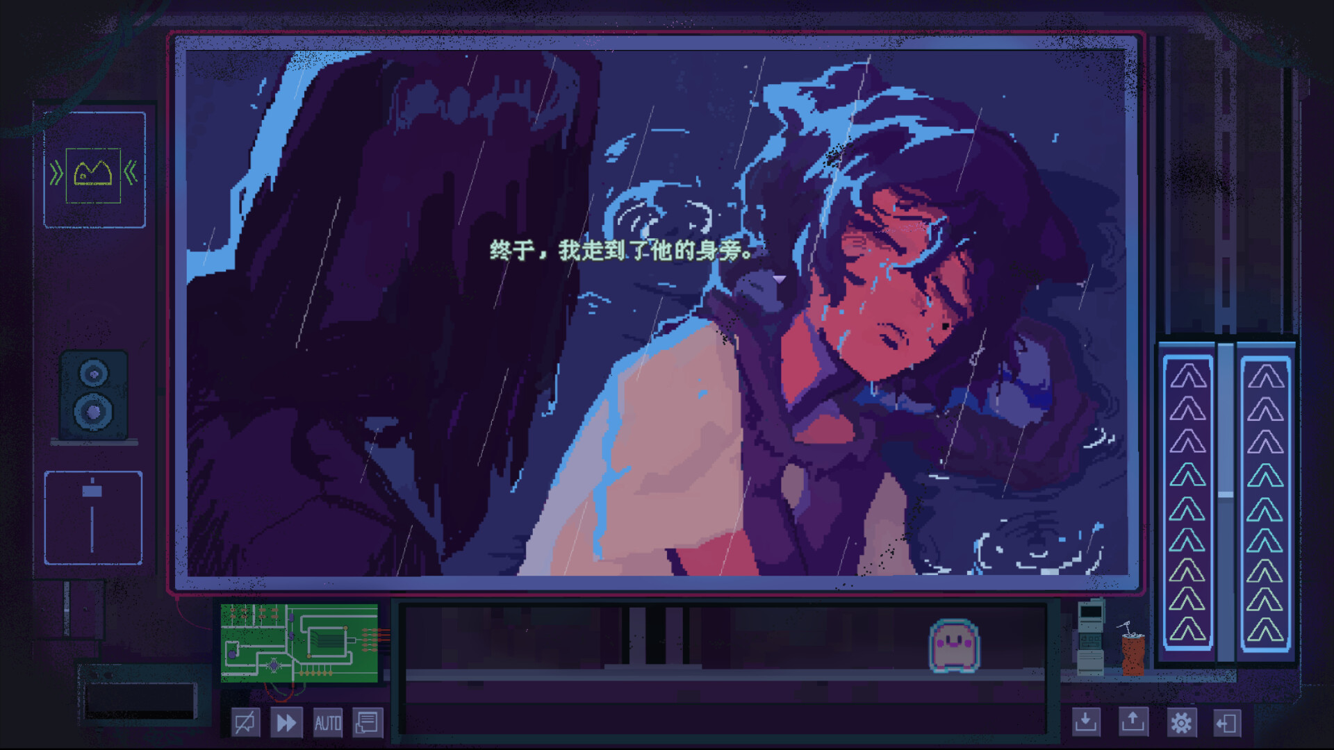 Obi3011 - Screenshot 9