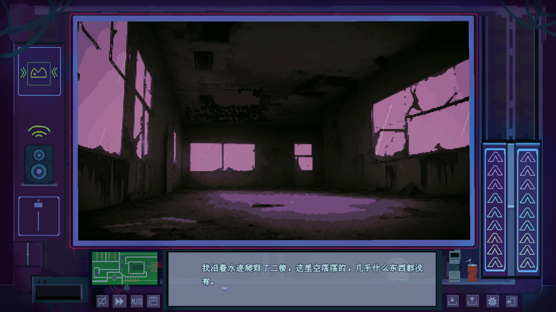 Obi3011 - Screenshot 1