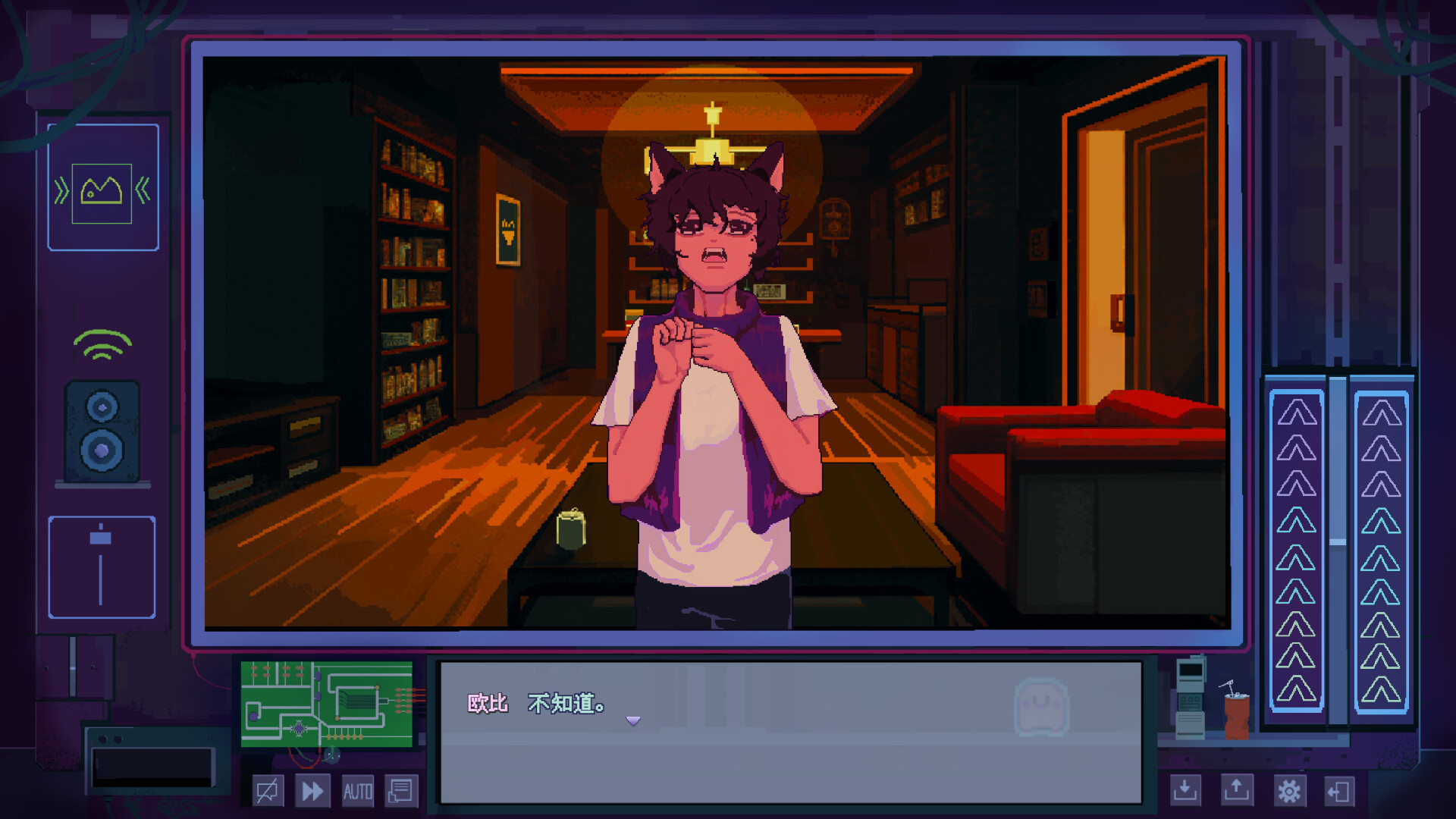 Obi3011 - Screenshot 6