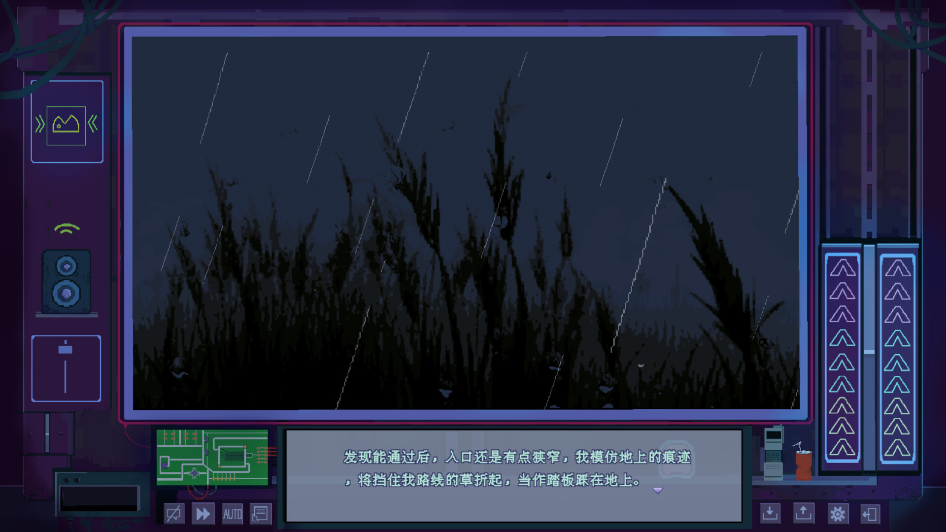 Obi3011 - Screenshot 3