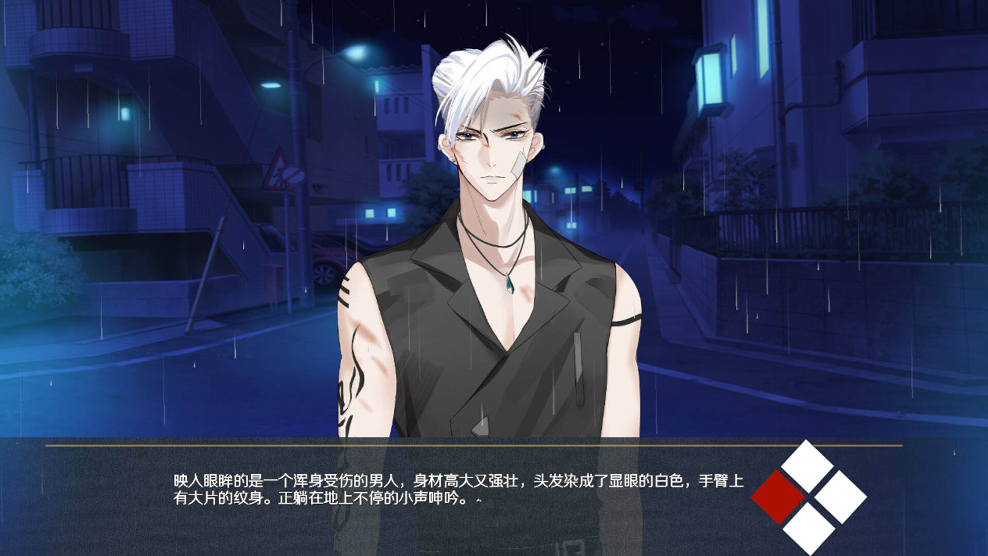 Soucha Yi Ke - Screenshot 4