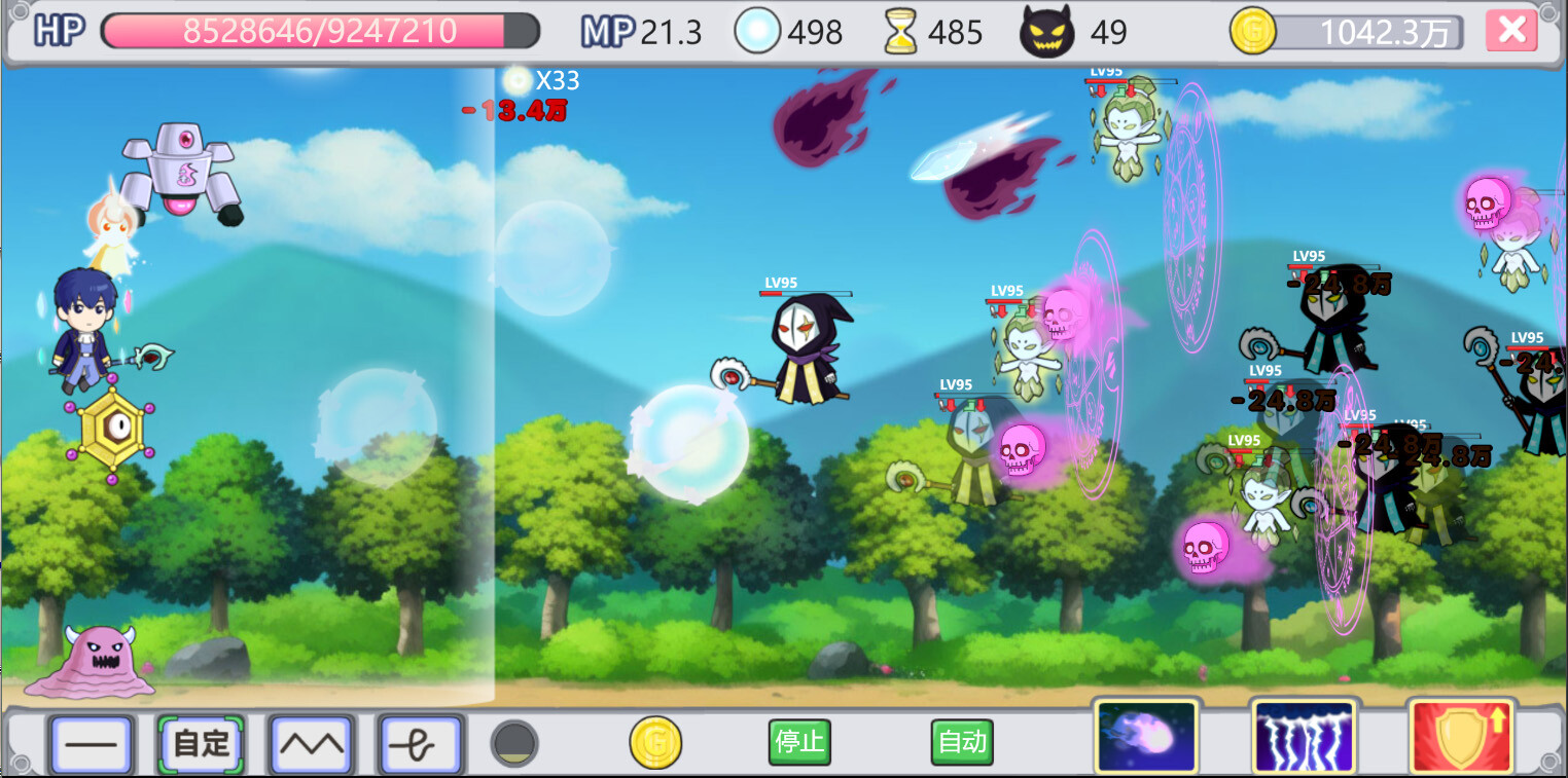 Holy Stone Mage - Screenshot 4