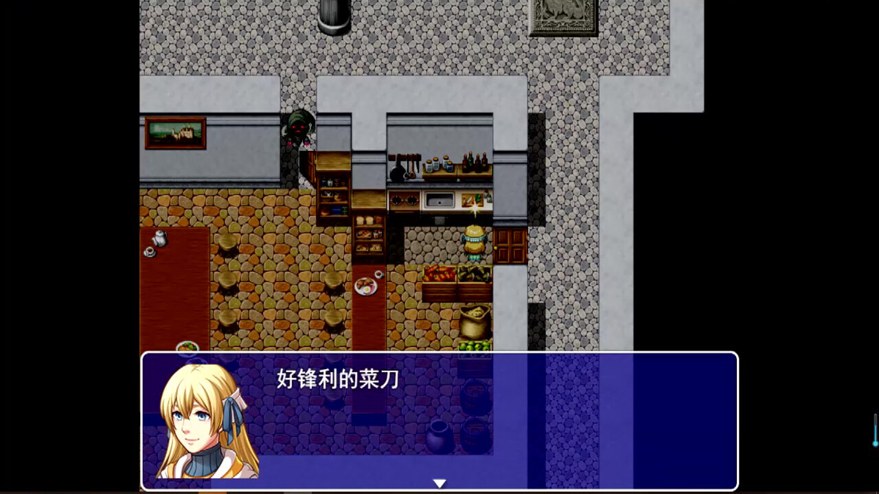 Ghost Light - Screenshot 3