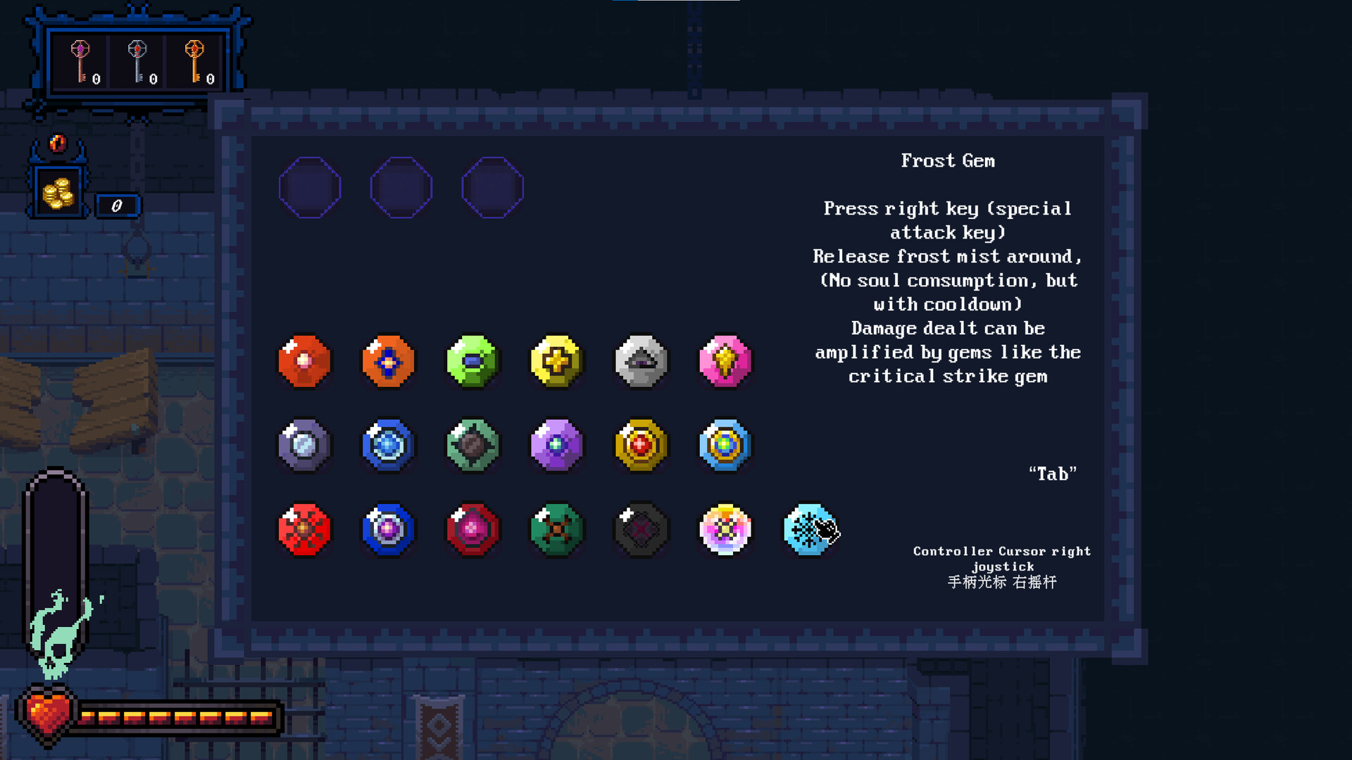 Prelude to Freedom - Screenshot 5