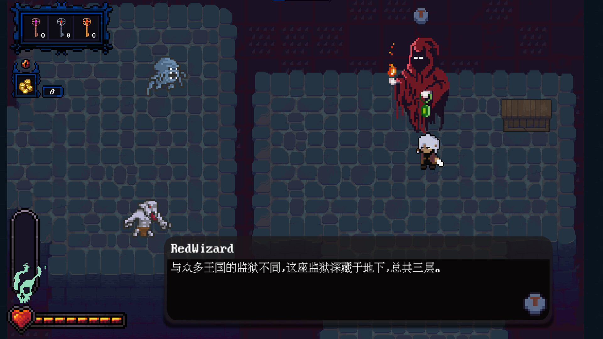 Prelude to Freedom - Screenshot 1