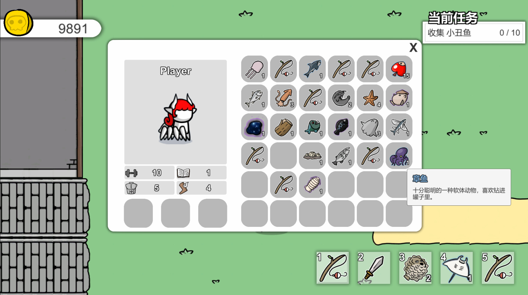 MonsterLife - Screenshot 5