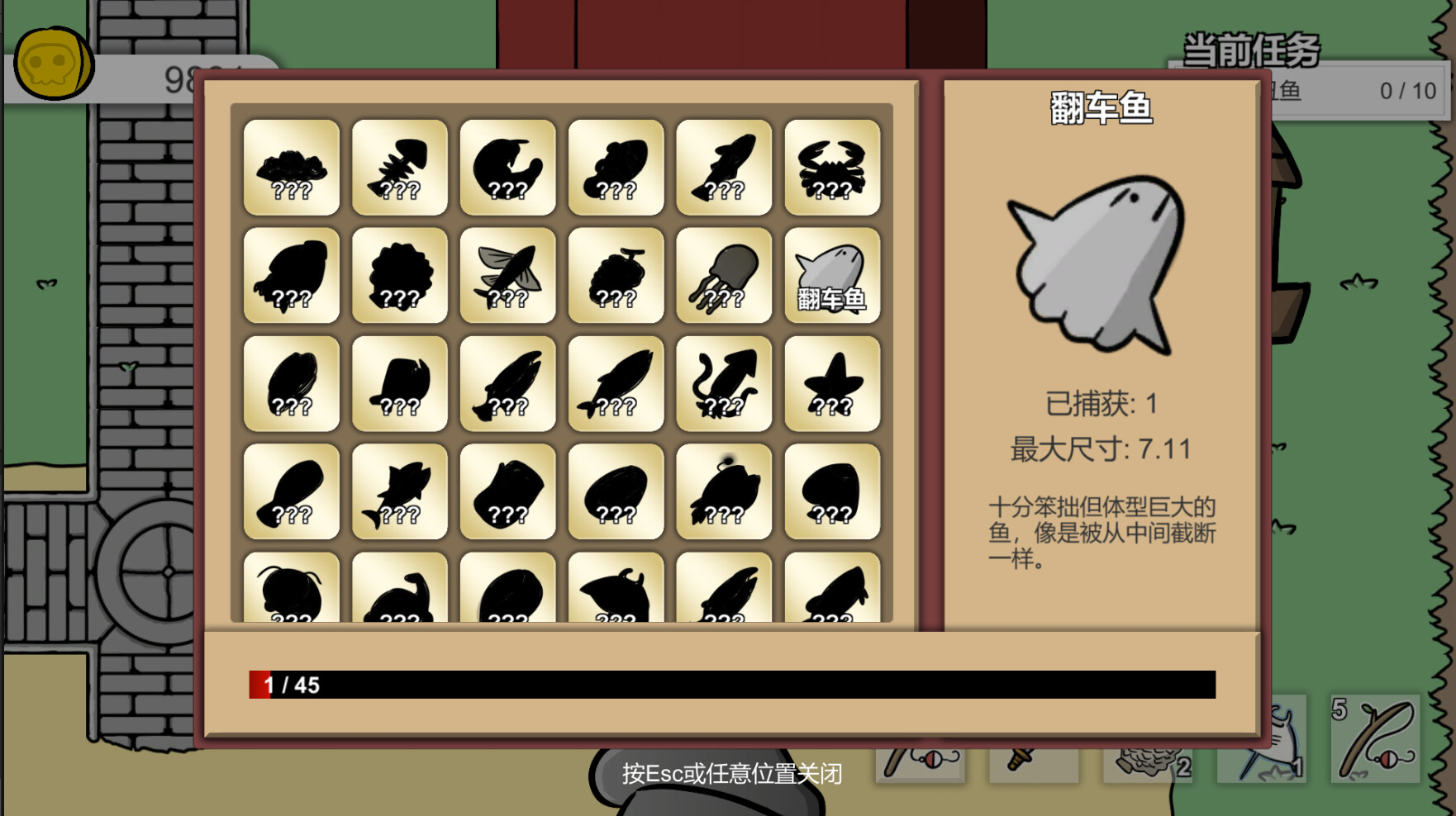 MonsterLife - Screenshot 3