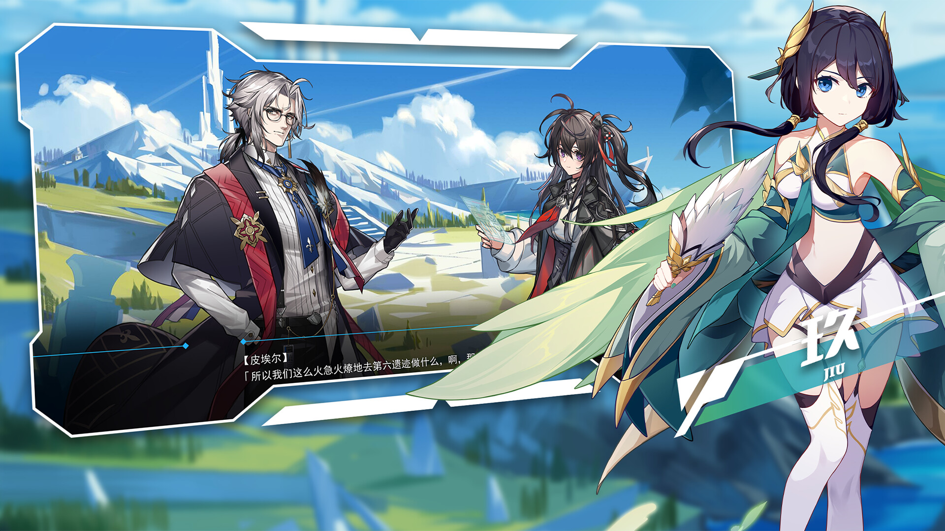 Temporal Cross - Screenshot 1