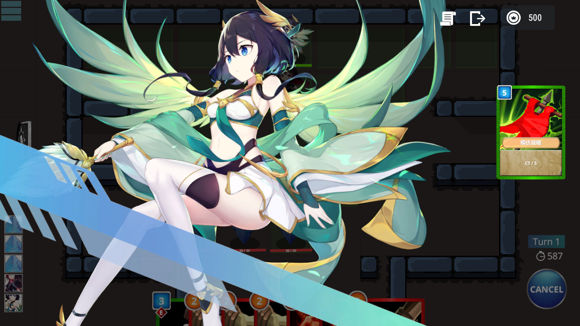 Temporal Cross - Screenshot 5