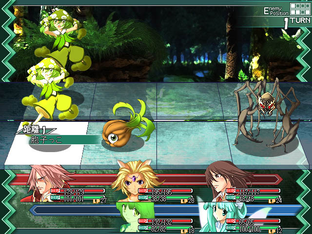 Arcanum Knights - Screenshot 14