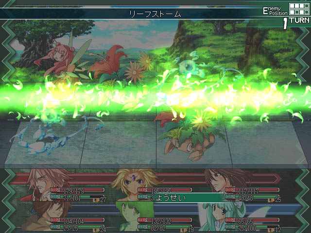 Arcanum Knights - Screenshot 10