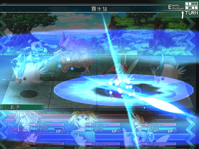 Arcanum Knights - Screenshot 1