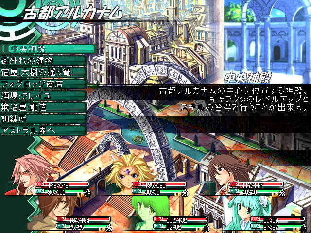 Arcanum Knights - Screenshot 7