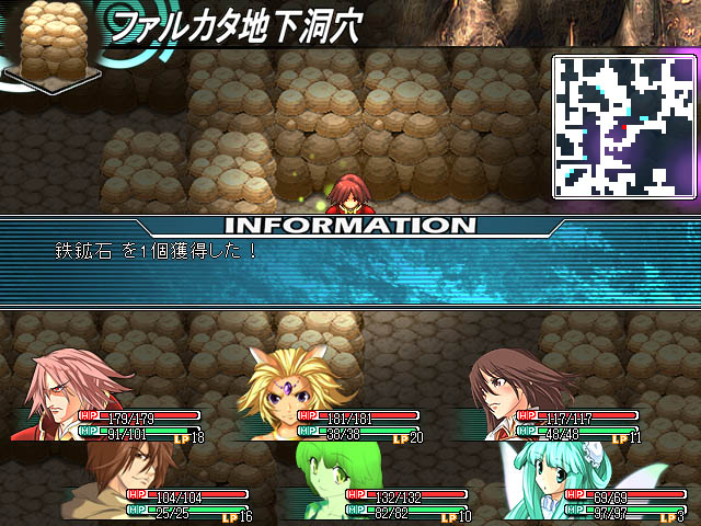 Arcanum Knights - Screenshot 3