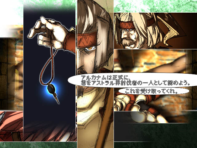 Arcanum Knights - Screenshot 9