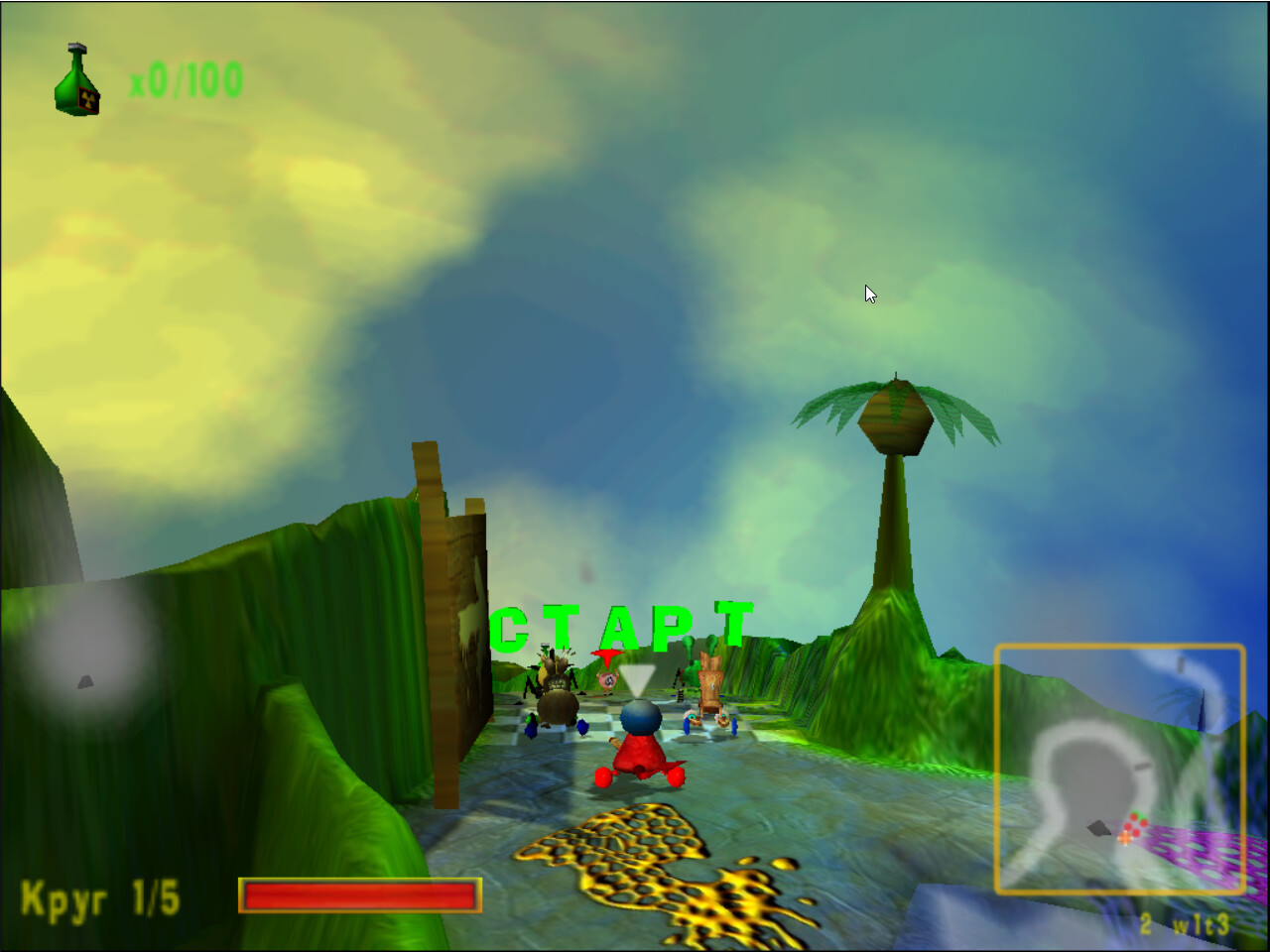 Game Background
