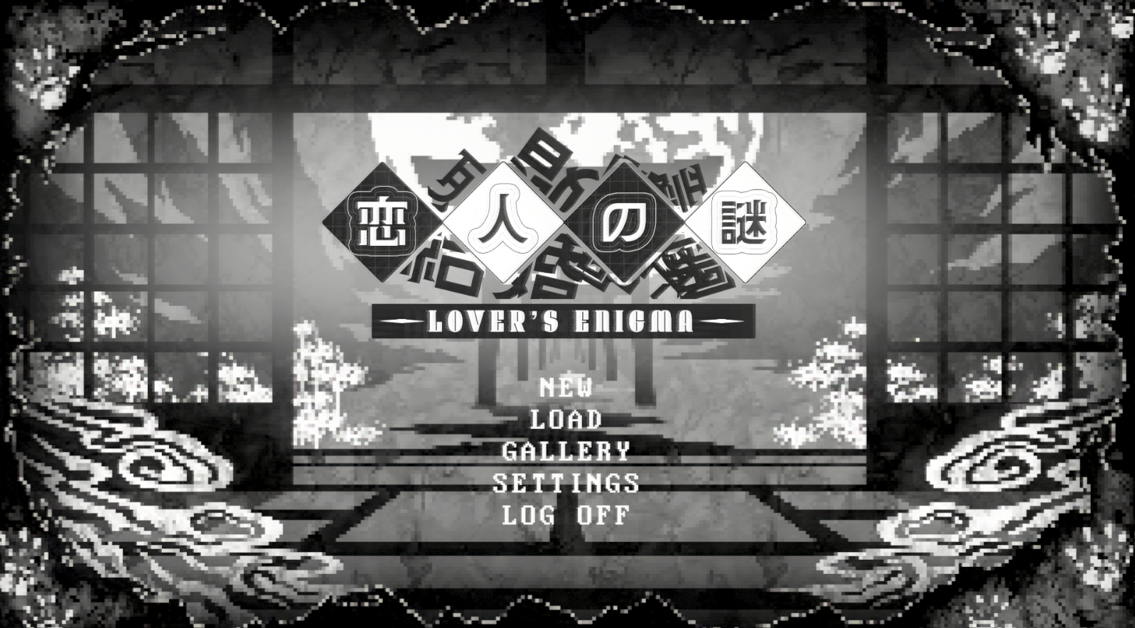 Koibito no Nazo: Lover's Enigma - Screenshot 1