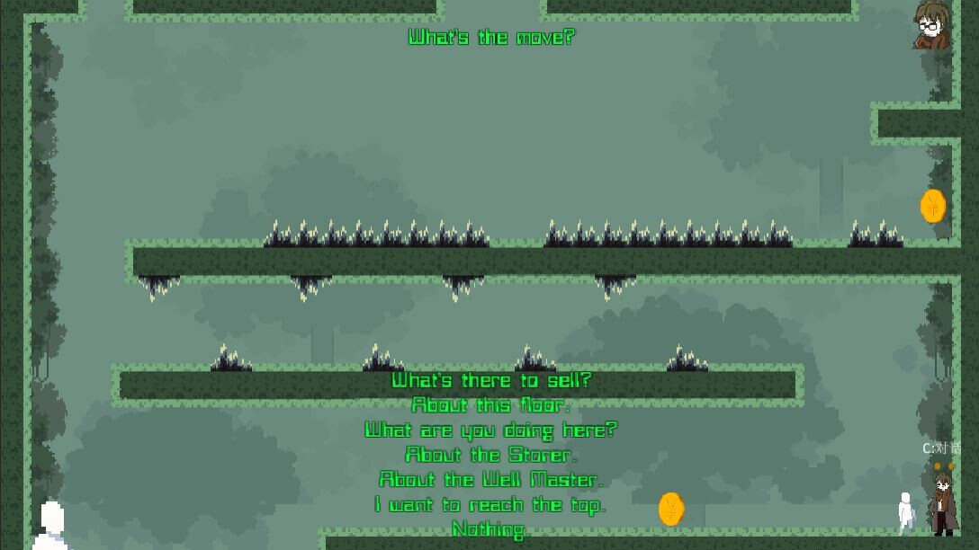 The Well of Heaven-Reaching - Screenshot 1