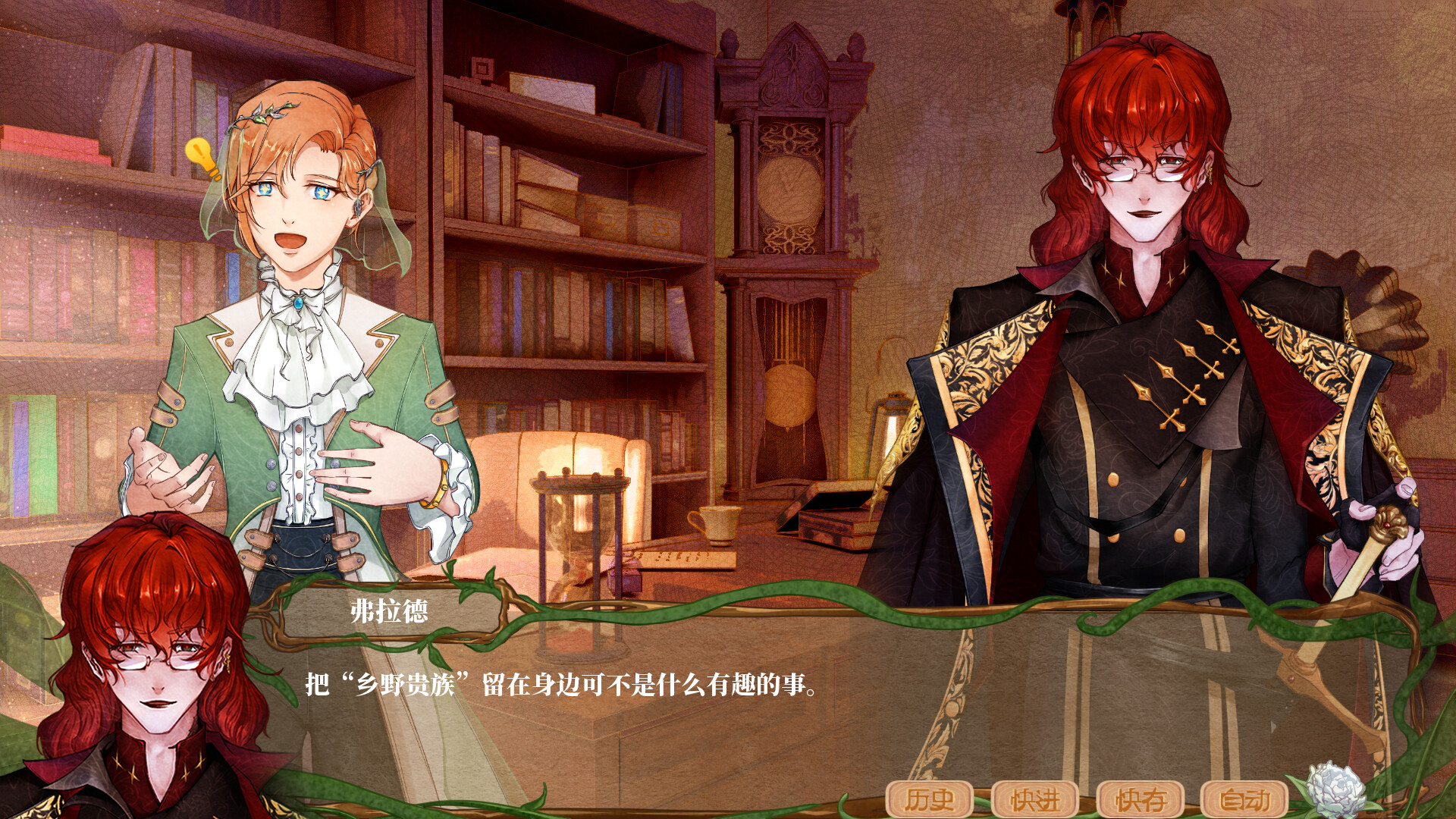 End's beginning - Screenshot 6