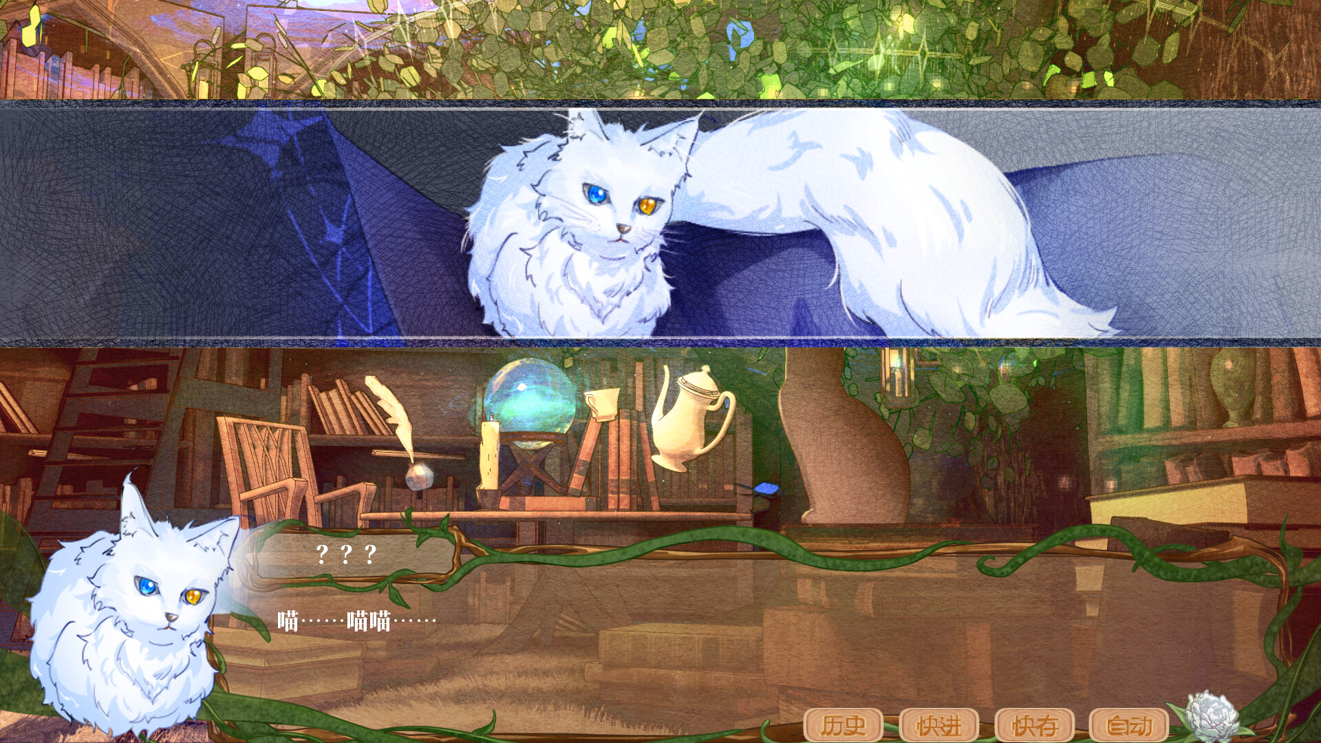 End's beginning - Screenshot 5