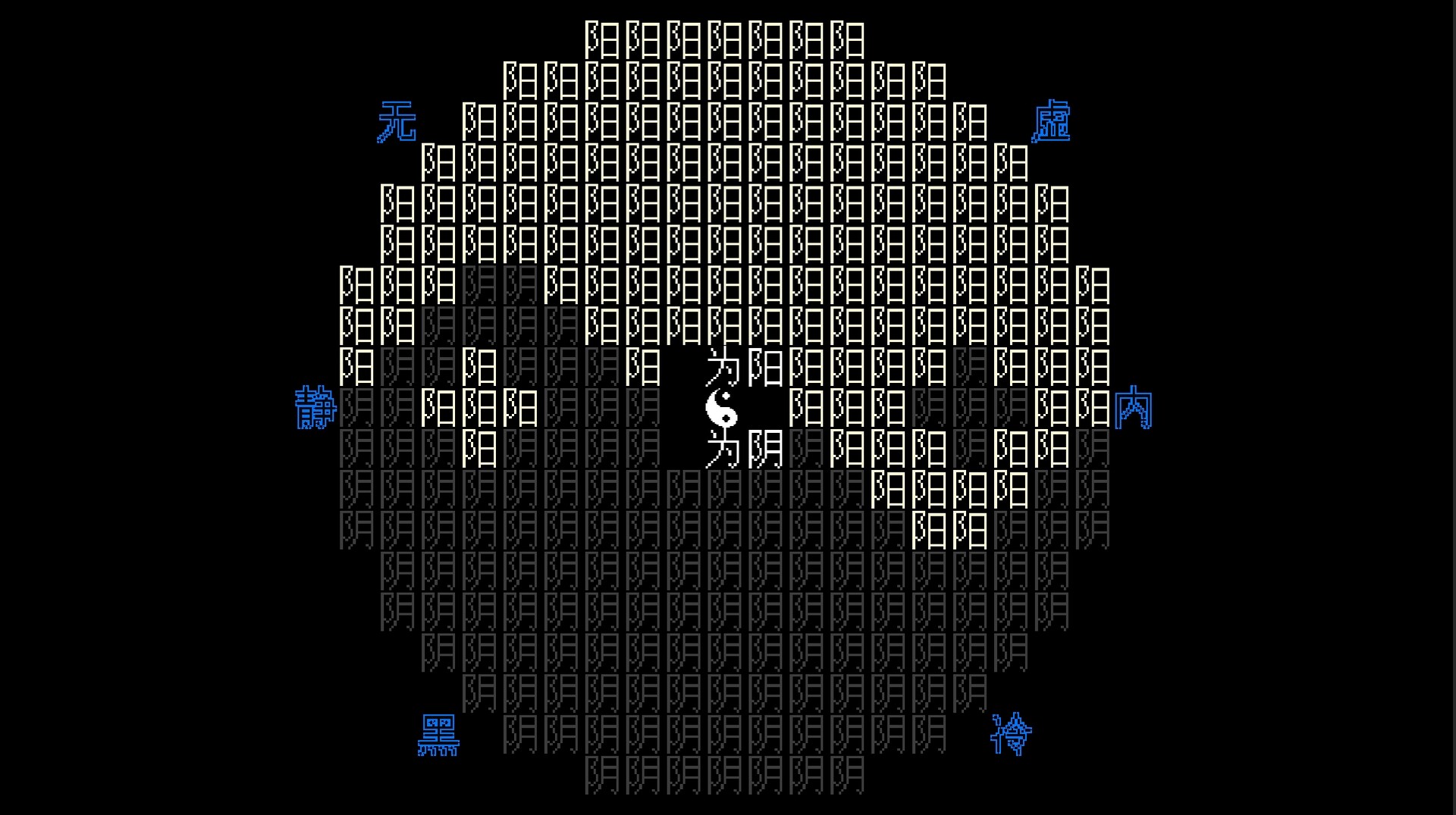 I Ching: Mysteries of Wenlu - Screenshot 2