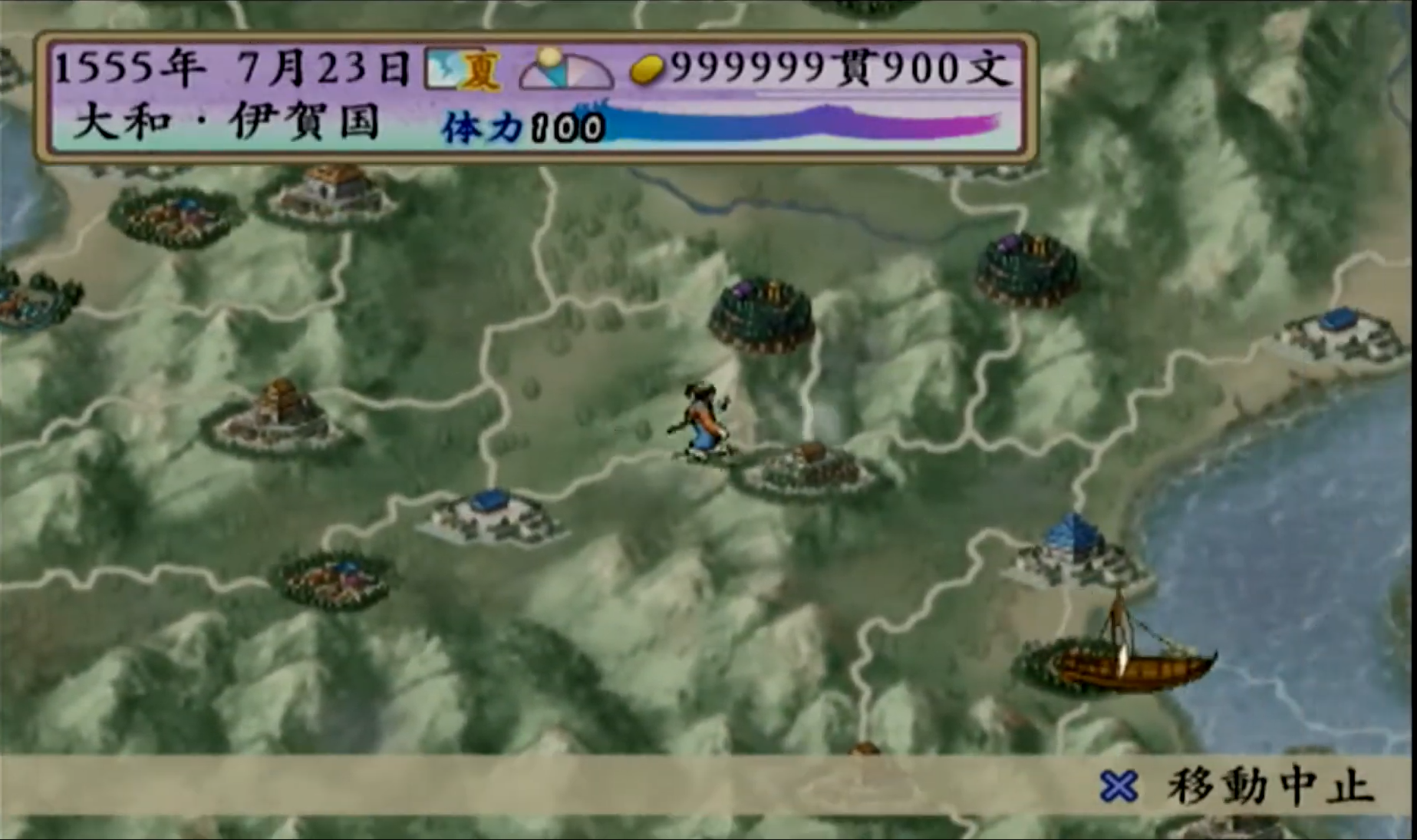 Game Background