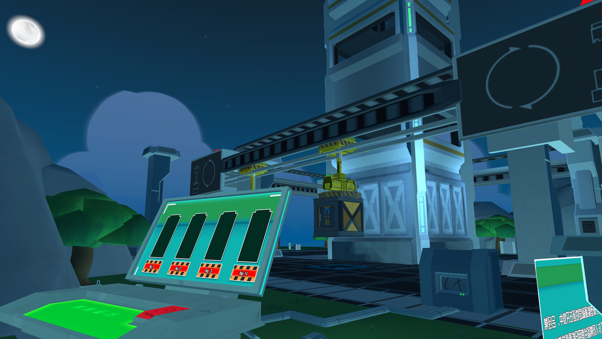 Floating World - Screenshot 6