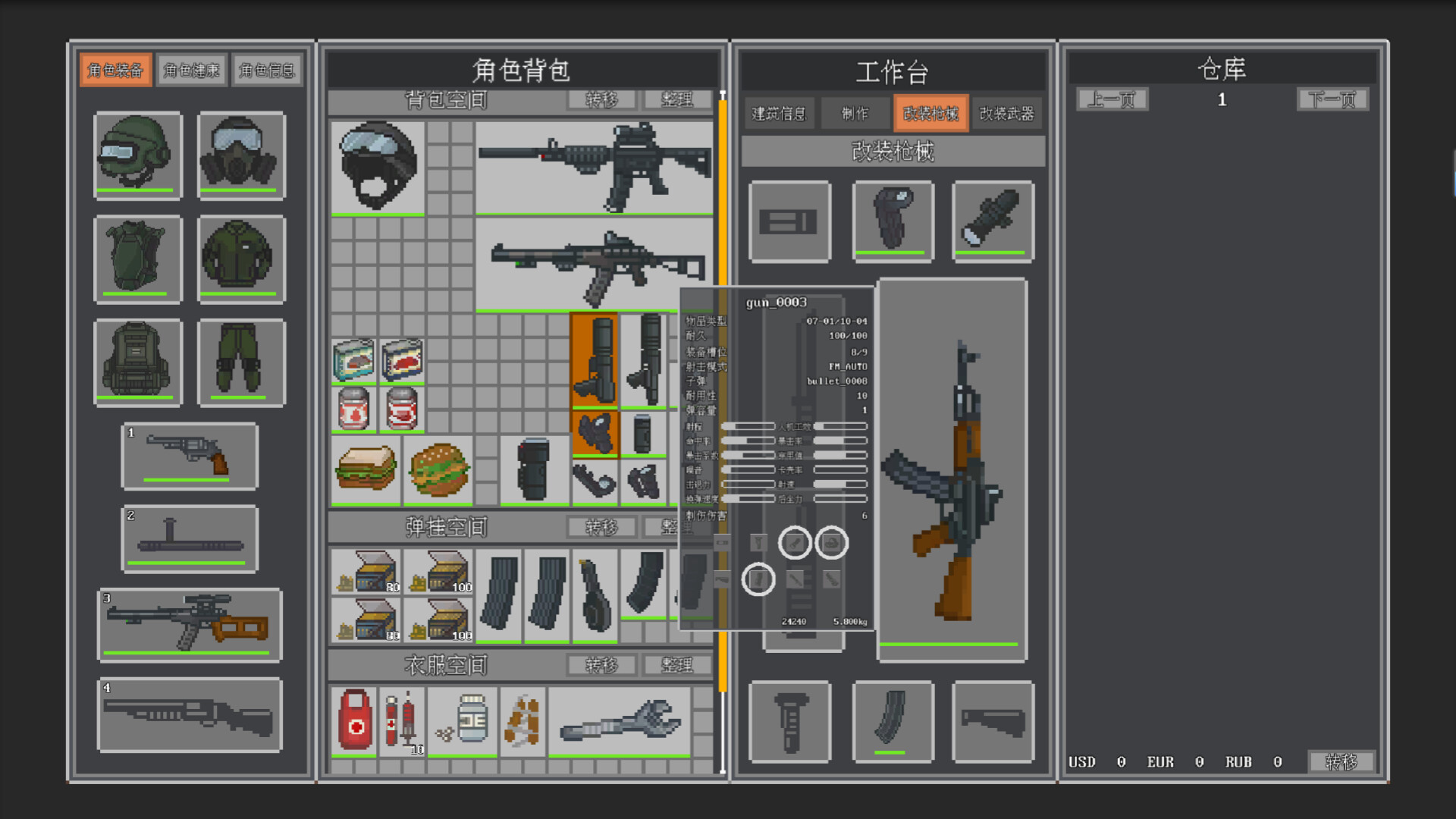 Death Plunder - Screenshot 4