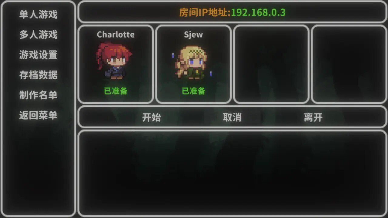 Astraia Land - Screenshot 2