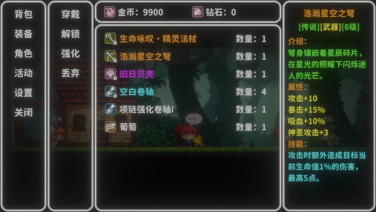 Astraia Land - Screenshot 1