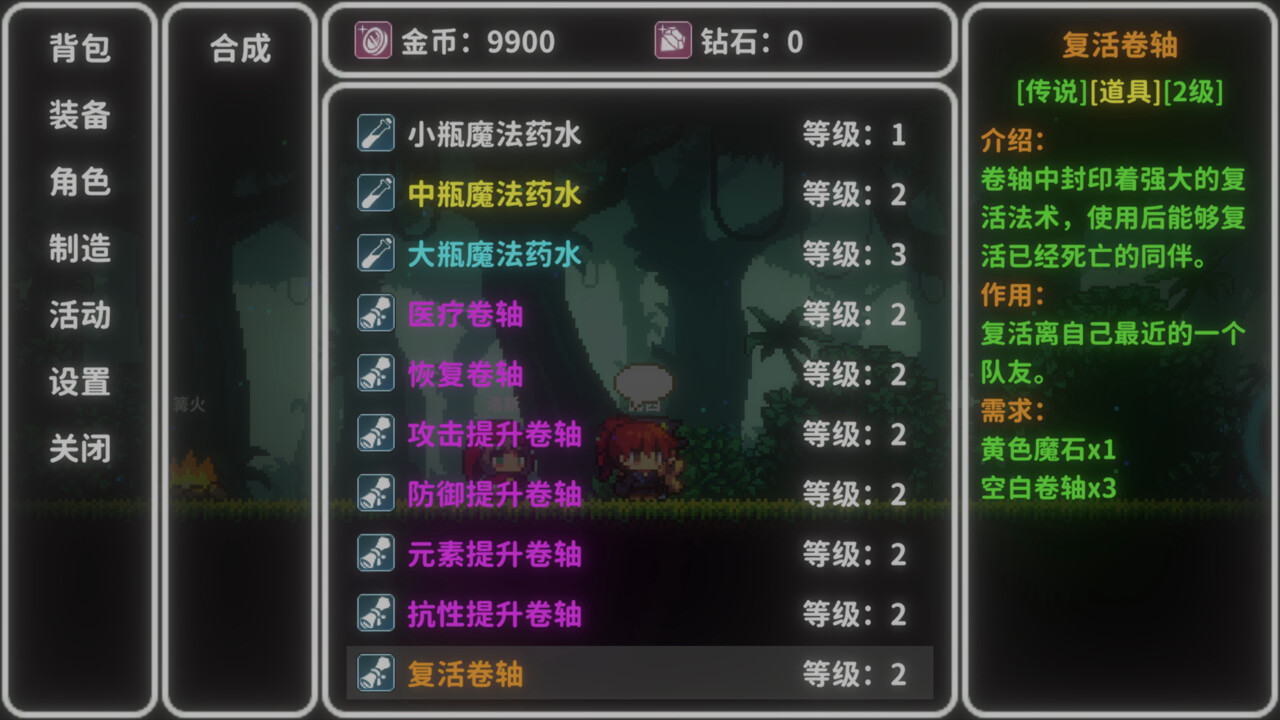 Astraia Land - Screenshot 5