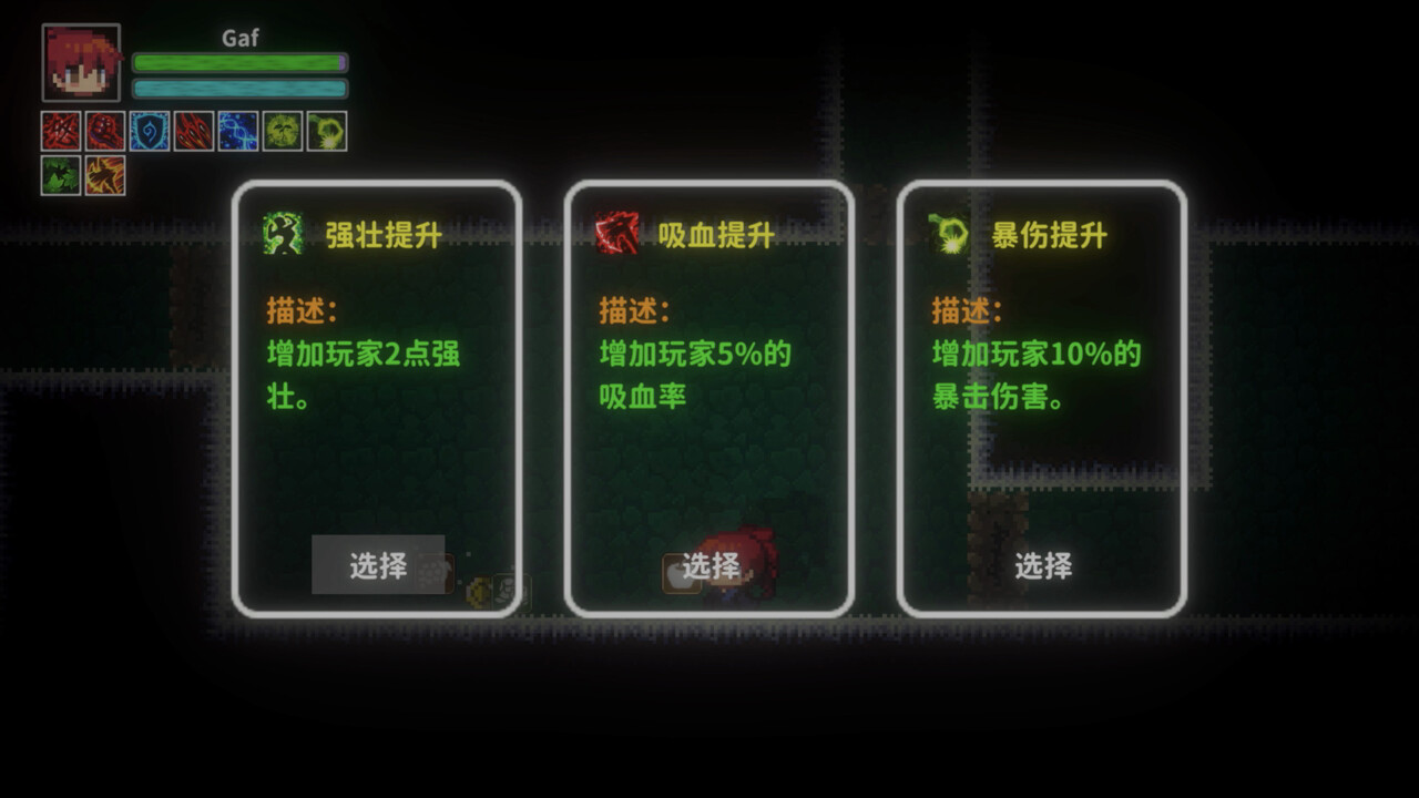 Astraia Land - Screenshot 10