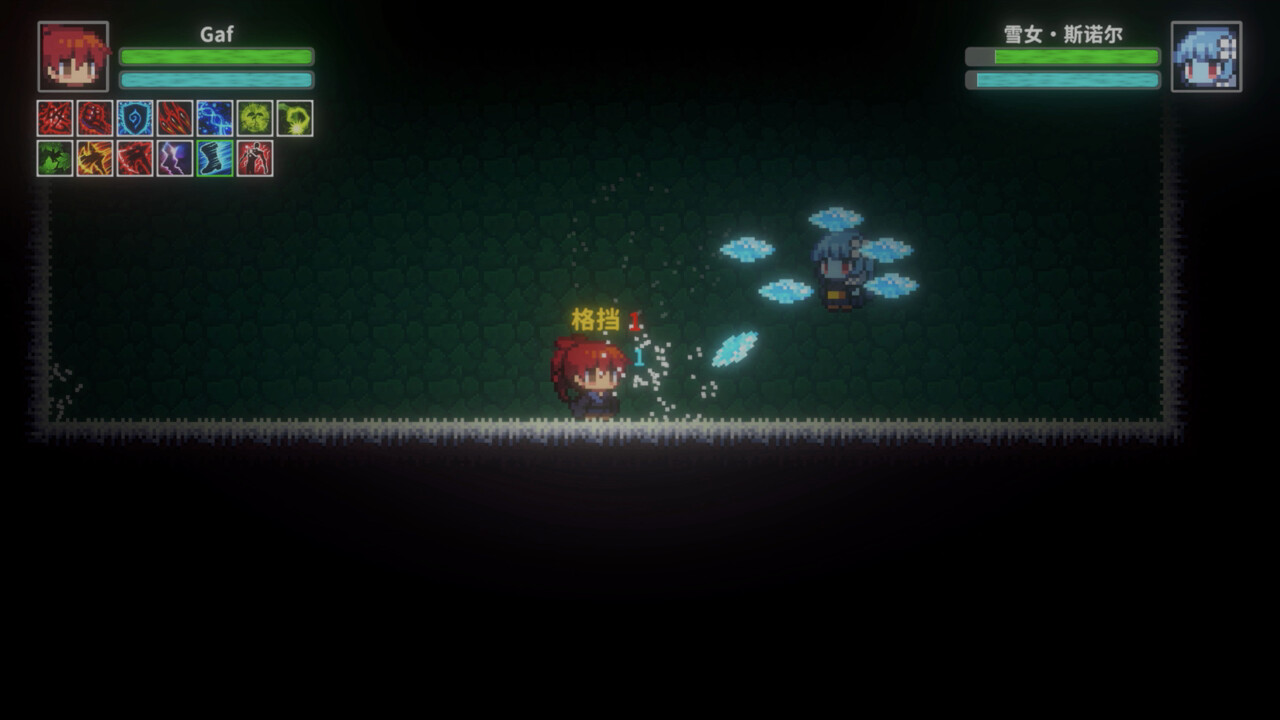 Astraia Land - Screenshot 8