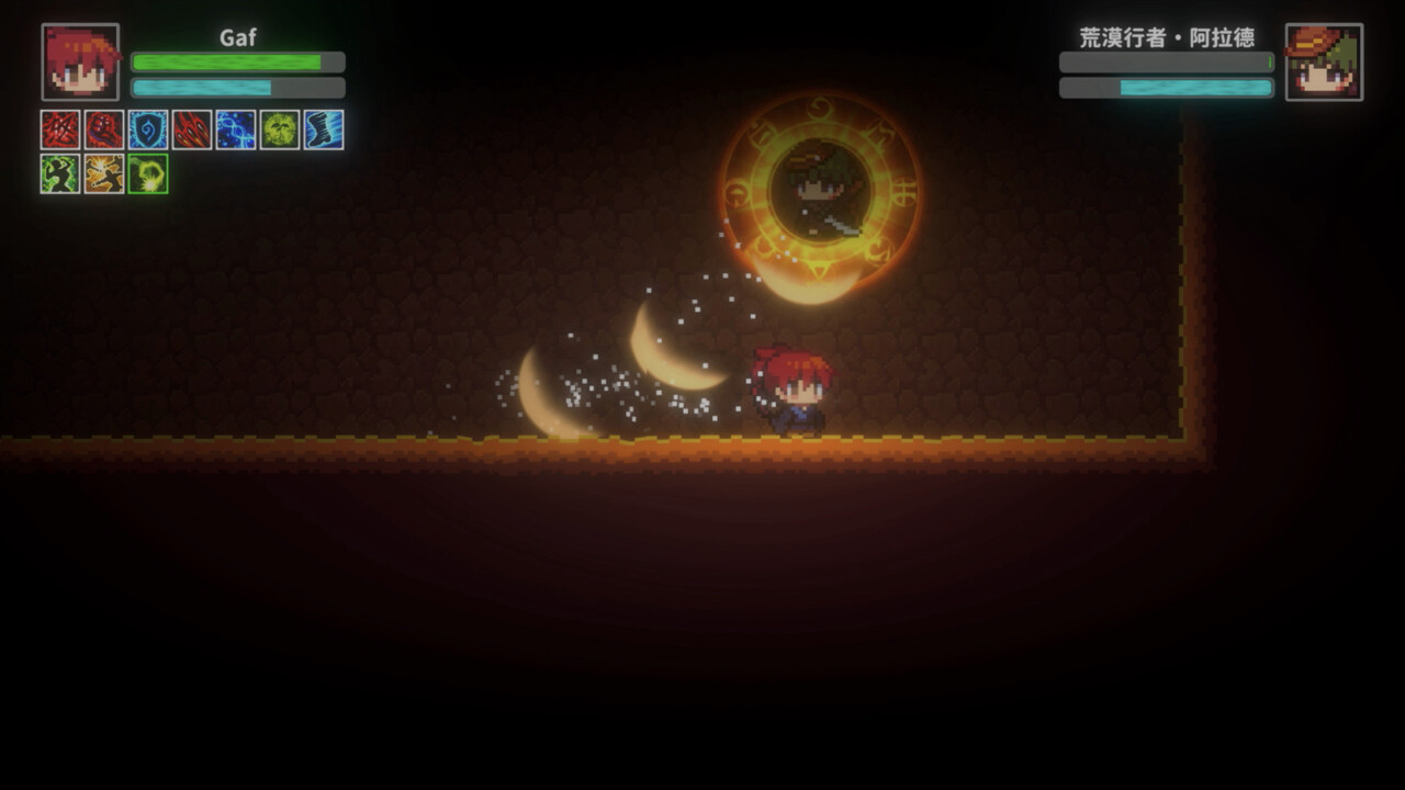 Astraia Land - Screenshot 11