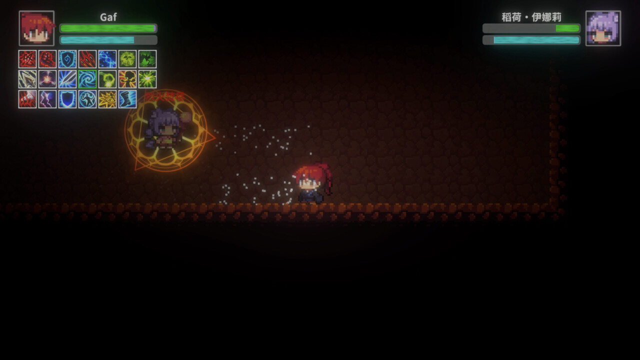 Astraia Land - Screenshot 6