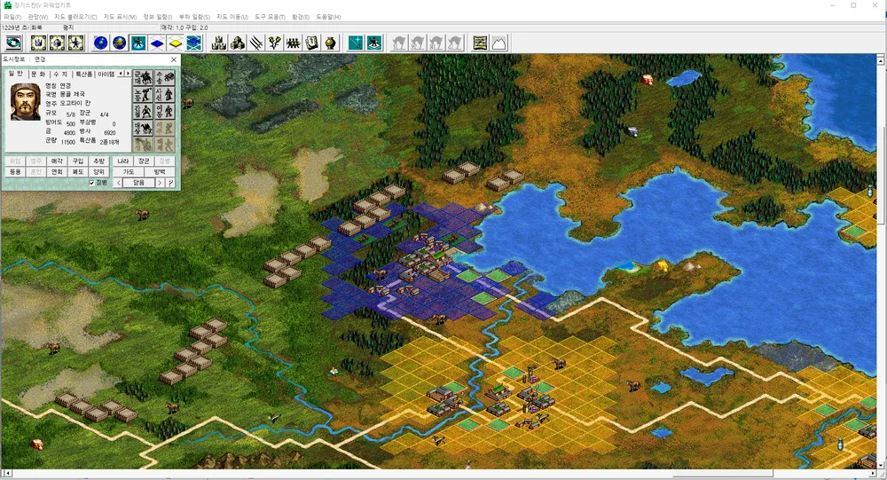 Game Background
