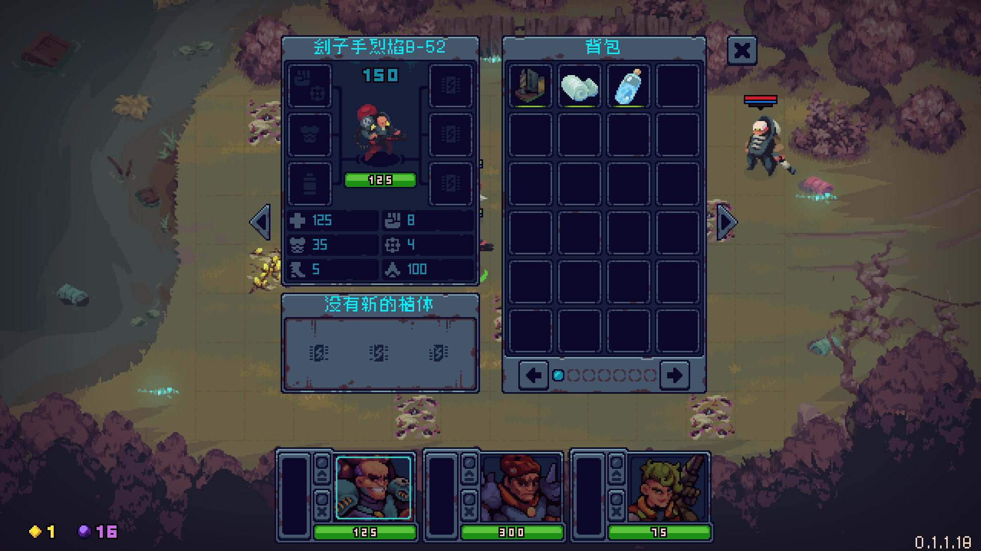 Deadlock Station - Screenshot 4