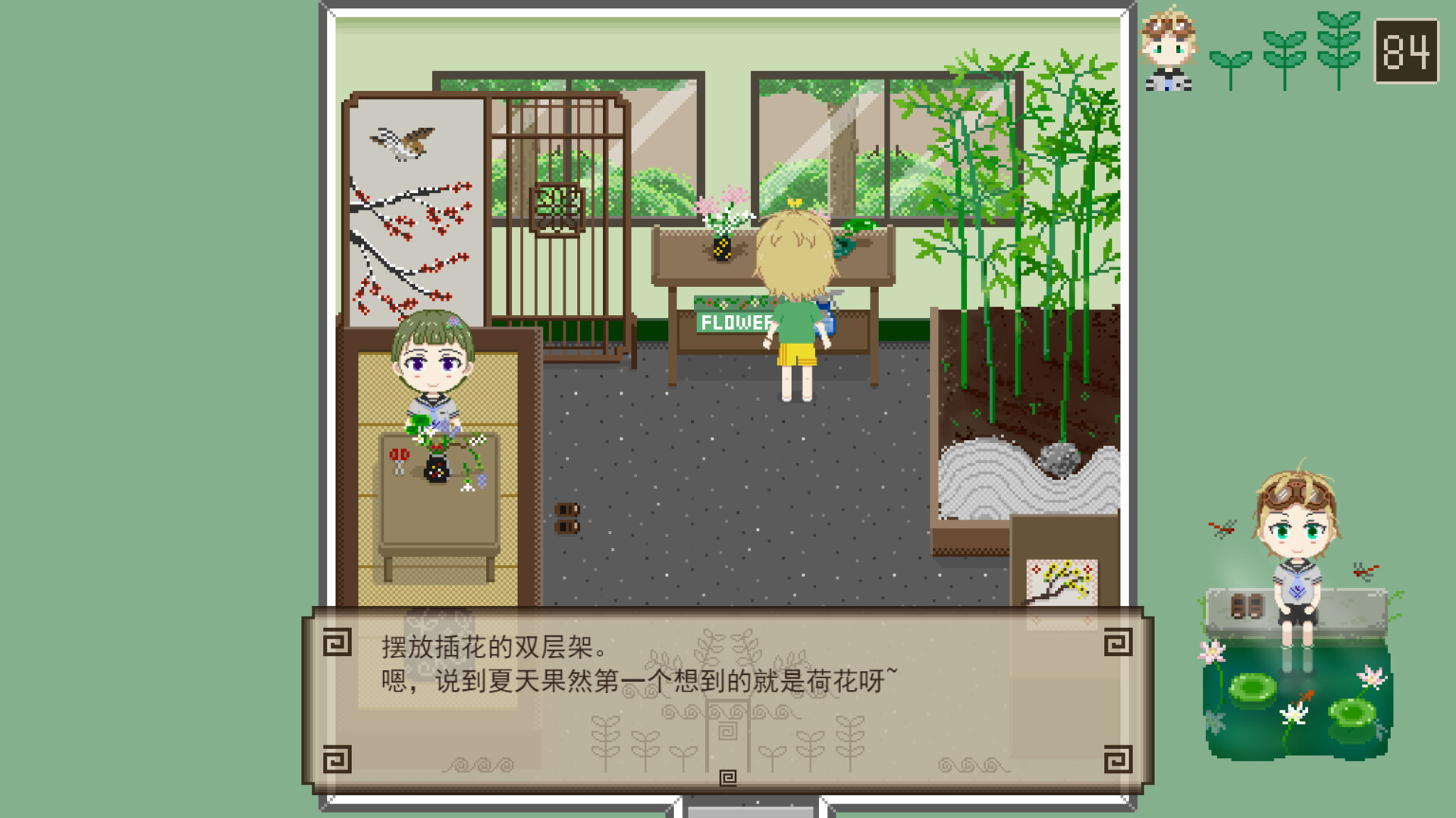 My Wet Leto Comic: A Day of Green - Screenshot 7