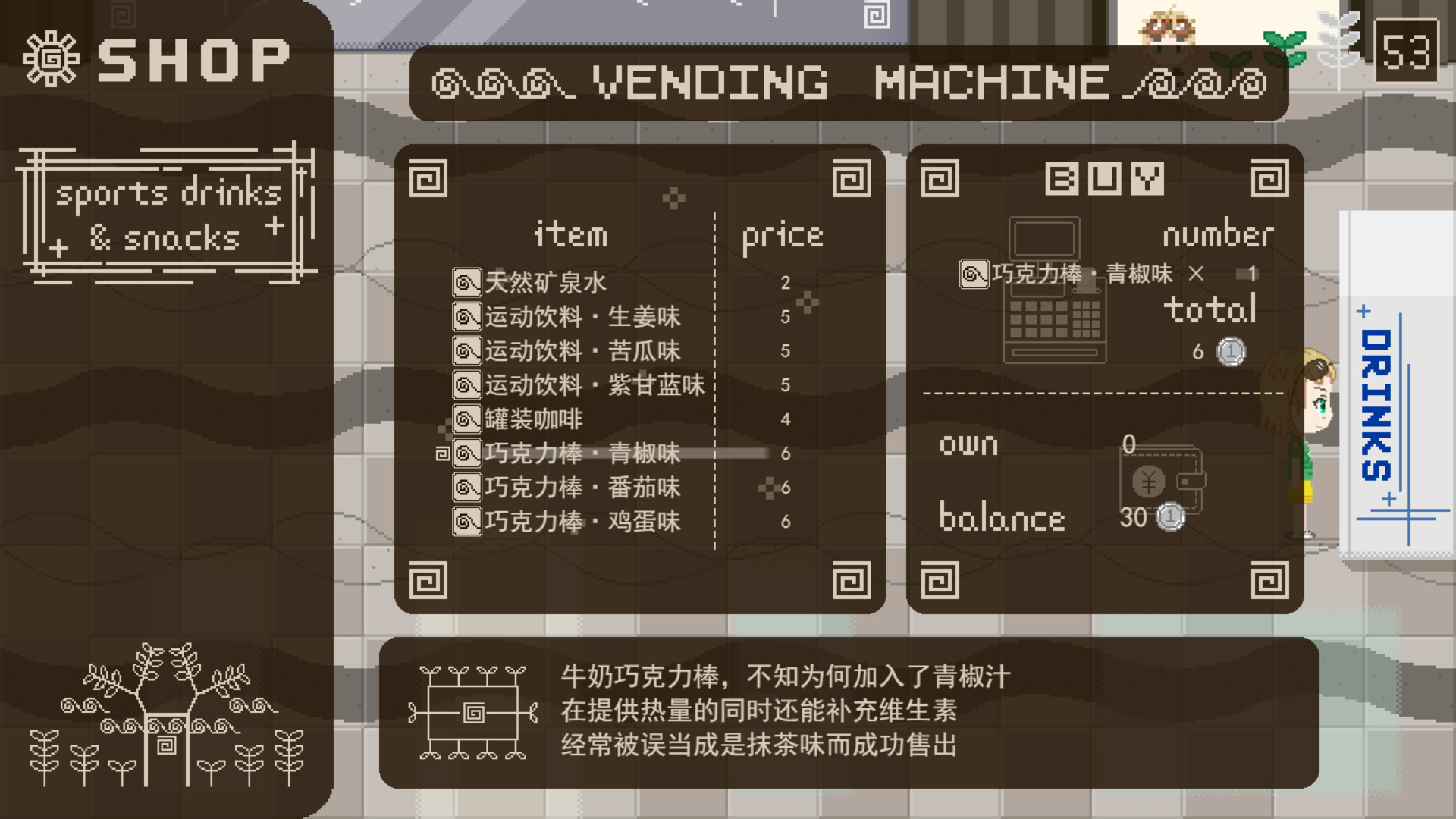 My Wet Leto Comic: A Day of Green - Screenshot 5